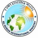 Nu Numan Logo